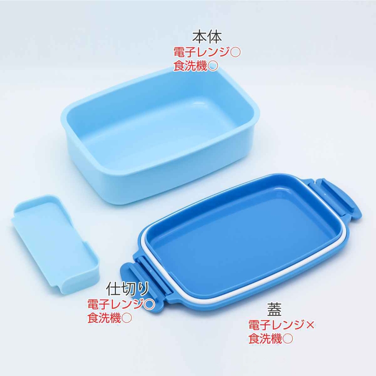 お弁当箱 ドラえもん 500ml | livingut | 詳細画像2 