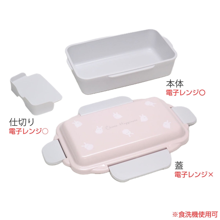 お弁当箱 500ml 1段 | livingut | 詳細画像2 