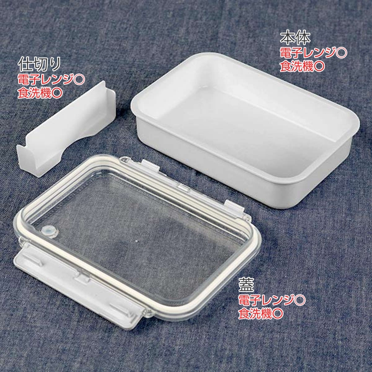 お弁当箱 1段 まるごと冷凍弁当 | livingut | 詳細画像3 