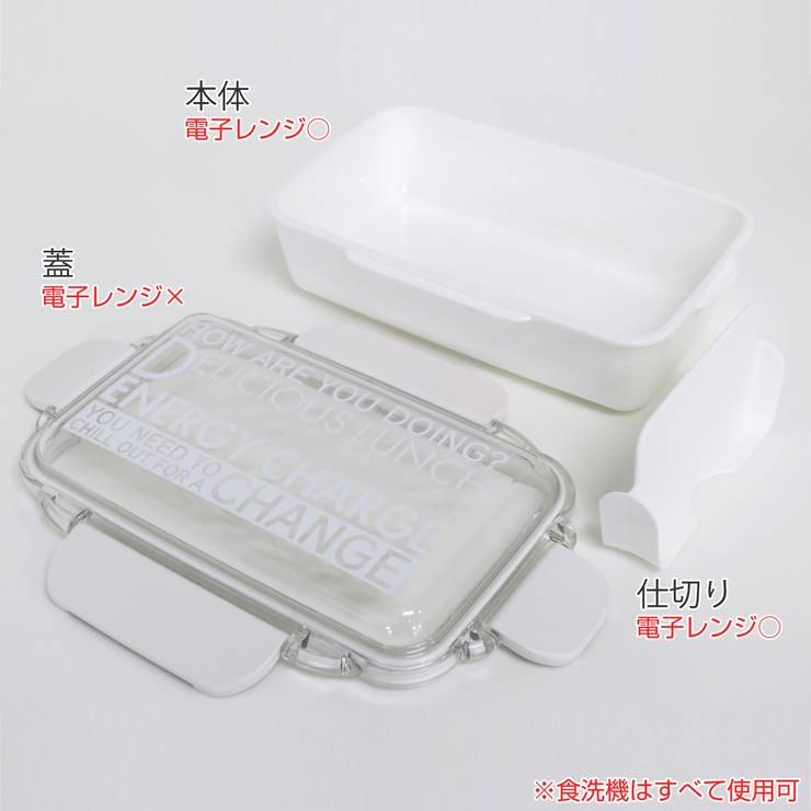 弁当箱 1段 500ml | livingut | 詳細画像2 