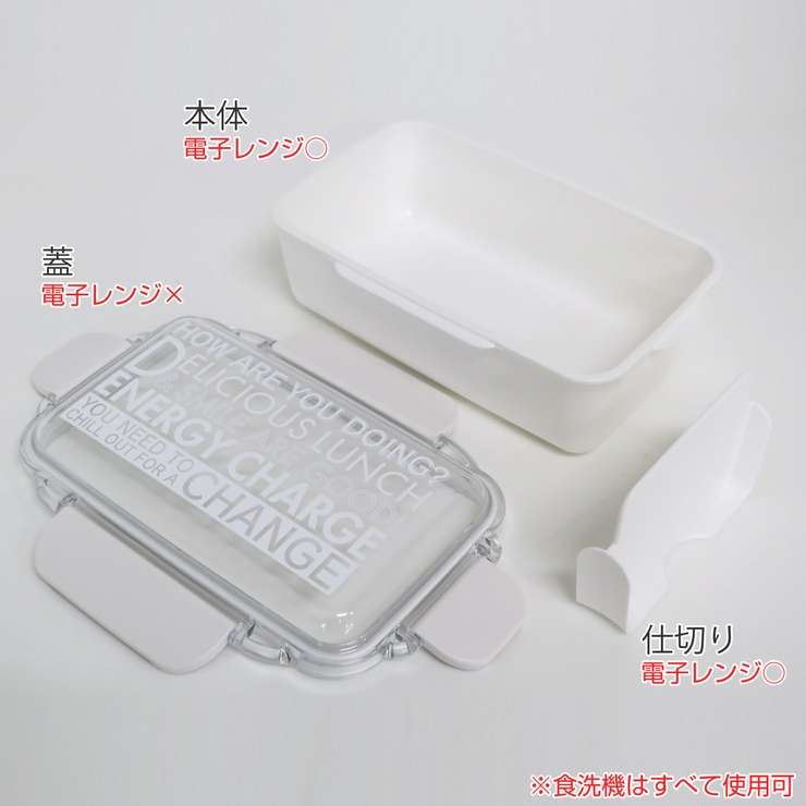 弁当箱 1段 650ml | livingut | 詳細画像2 