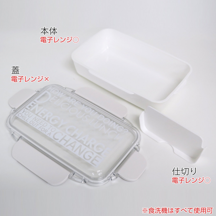 弁当箱 1段 750ml | livingut | 詳細画像2 