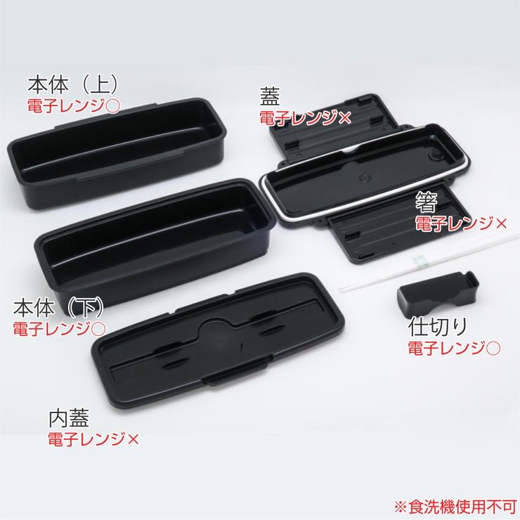 弁当箱 2段 860ml | livingut | 詳細画像2 