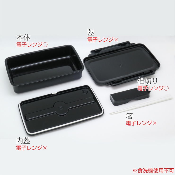 弁当箱 1段 850ml | livingut | 詳細画像2 