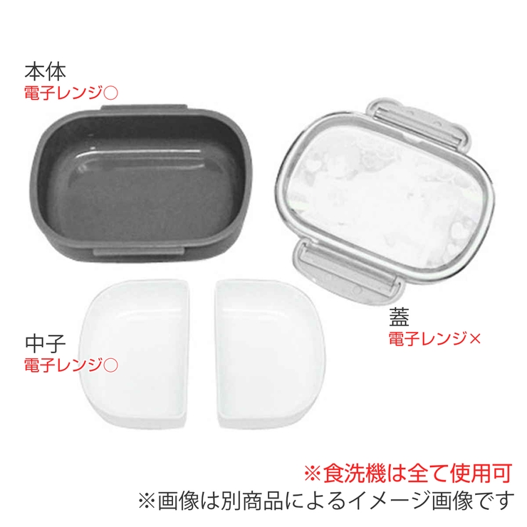 お弁当箱 タイムボカン24 1段 | livingut | 詳細画像2 