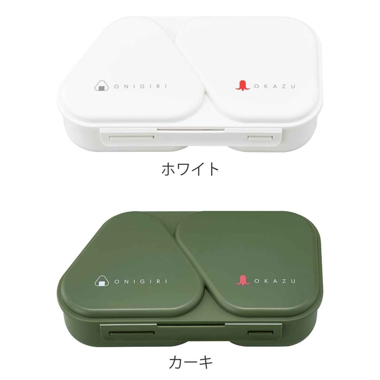 おにぎりケース おにぎりランチケース おにぎり | livingut | 詳細画像2 