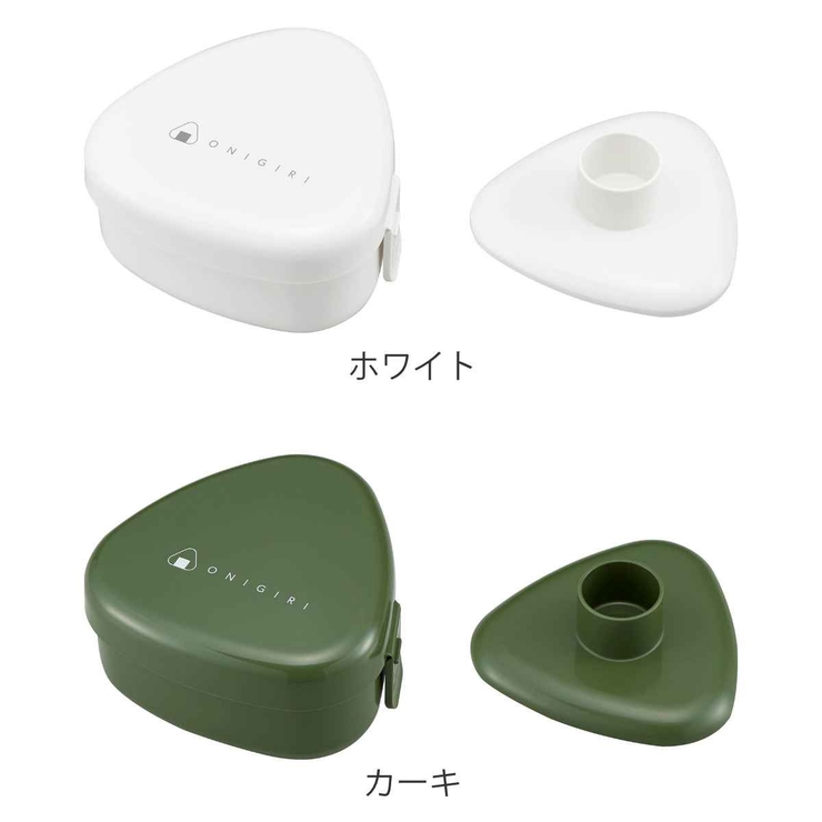 おにぎりケース お弁当箱 290ml | livingut | 詳細画像2 