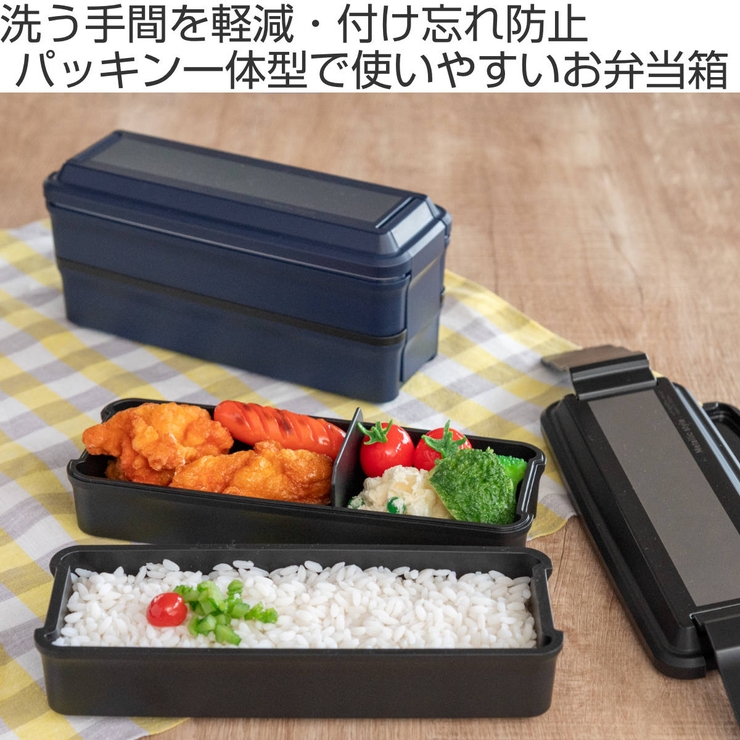 お弁当箱 メタリックスタイル 850ml | livingut | 詳細画像2 