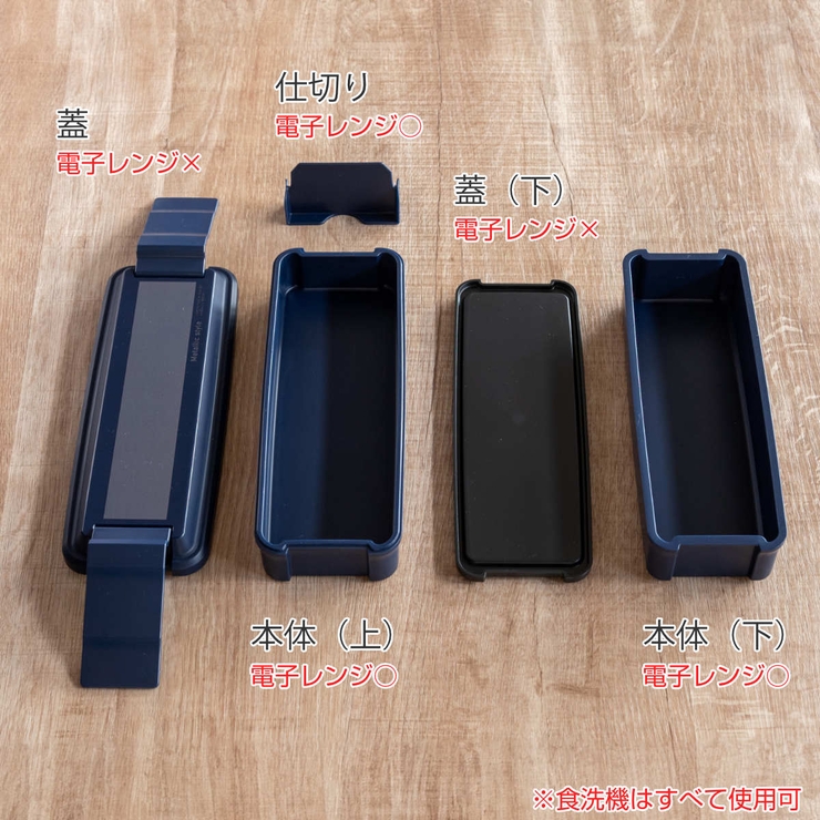 お弁当箱 メタリックスタイル 850ml | livingut | 詳細画像4 