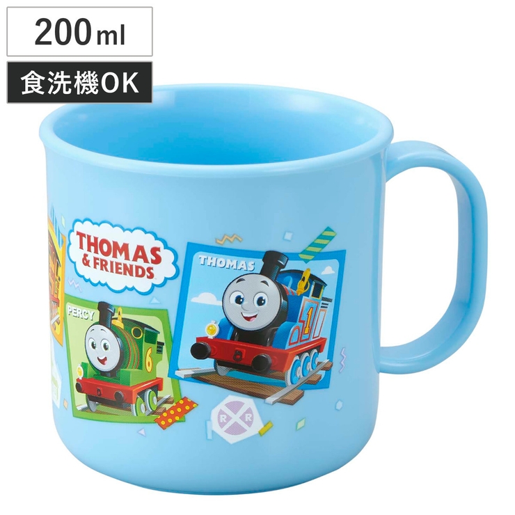 コップ 200ml プラカップ | livingut | 詳細画像1 