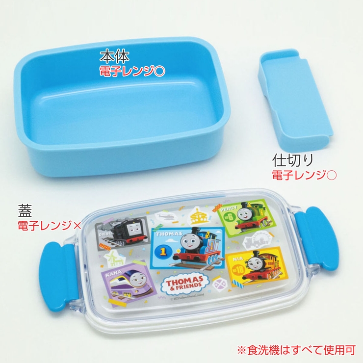 弁当箱 1段 500ml | livingut | 詳細画像2 
