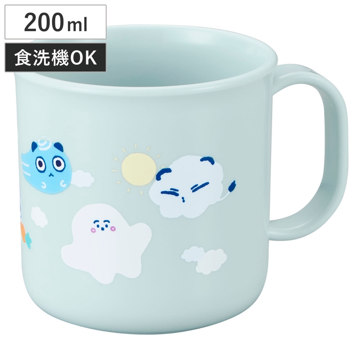 コップ 200ml プラカップ[品番：KRFH0047948]｜livingut（リビングート