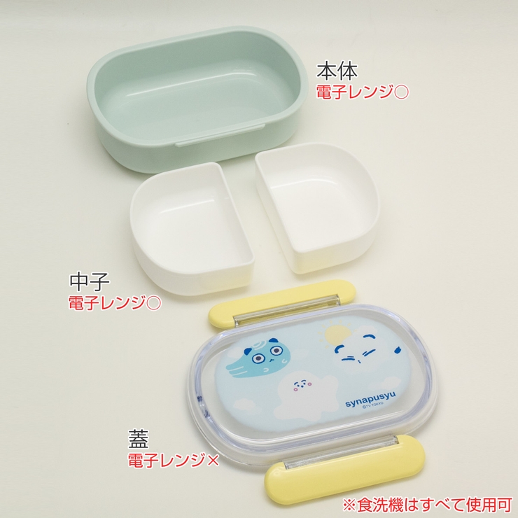 弁当箱 1段 270ml | livingut | 詳細画像2 