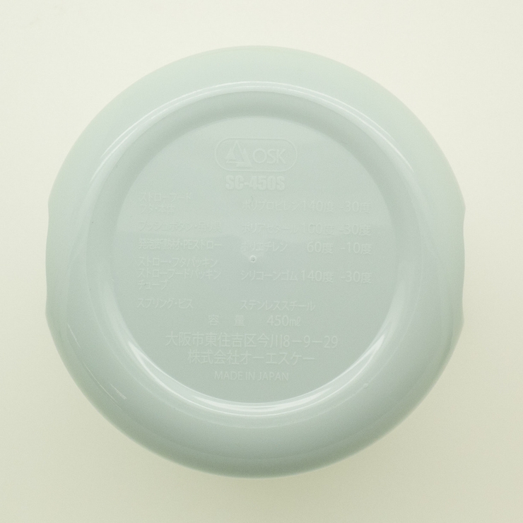 水筒 450ml ストロー付き水筒 | livingut | 詳細画像7 