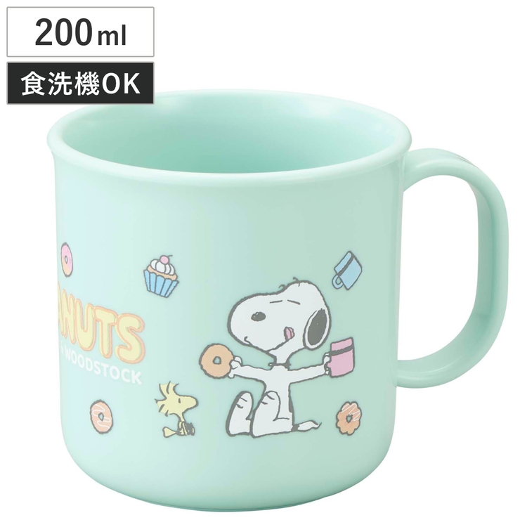 コップ 200ml プラカップ | livingut | 詳細画像1 