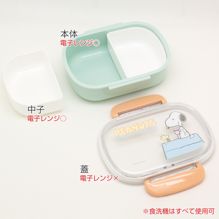 弁当箱 1段 360ml | livingut | 詳細画像2 