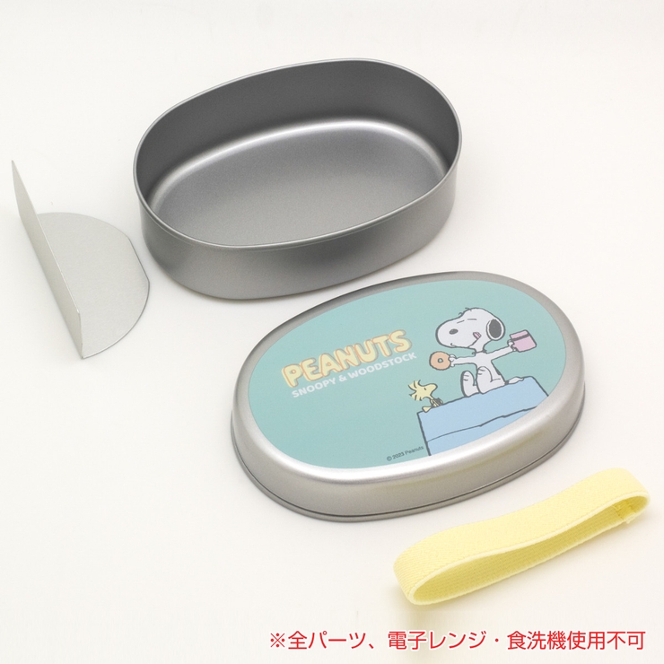 弁当箱 1段 350ml | livingut | 詳細画像2 