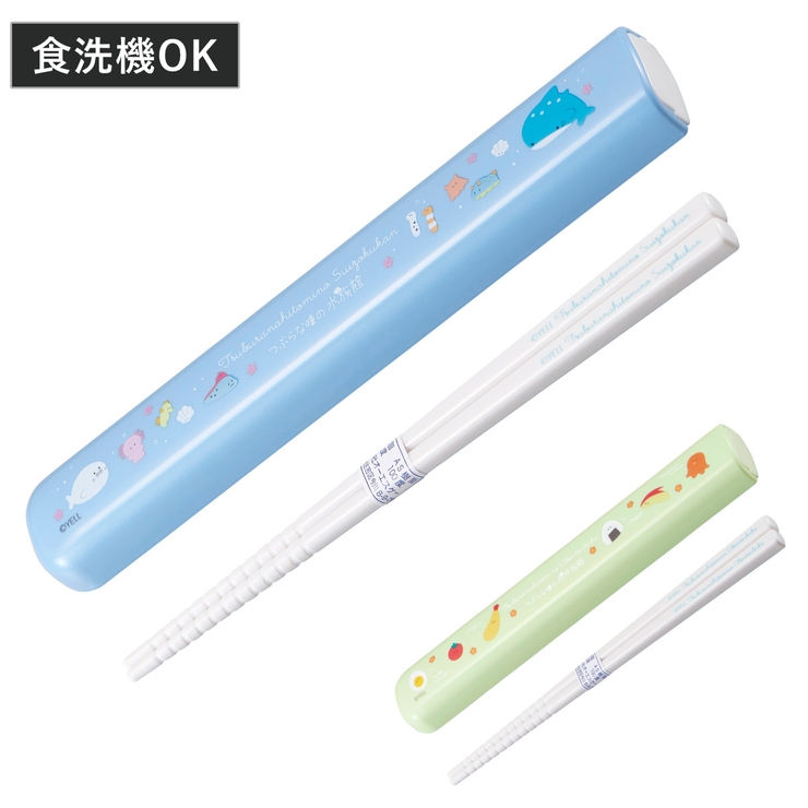 箸箱セット 引フタ箸箱セット 16 | livingut | 詳細画像1 