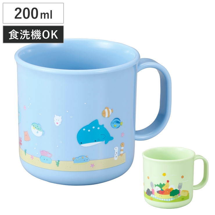 コップ 200ml プラカップ | livingut | 詳細画像1 