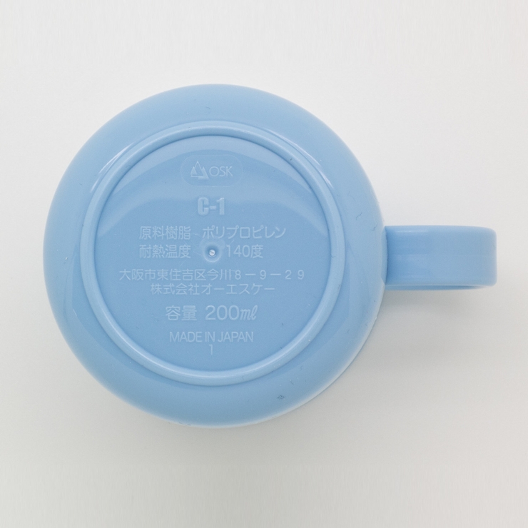 コップ 200ml プラカップ | livingut | 詳細画像6 