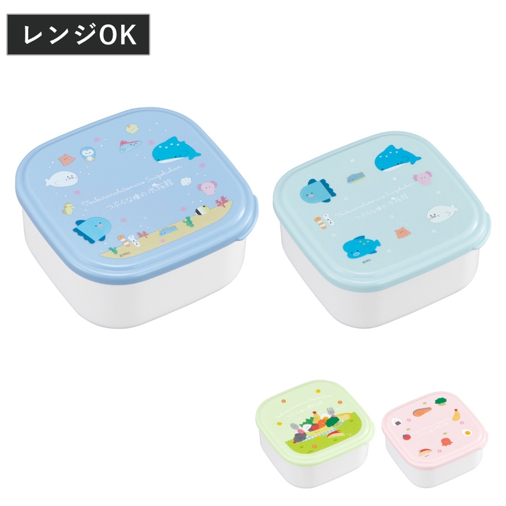 シール容器 2個入り つぶらな瞳 | livingut | 詳細画像1 
