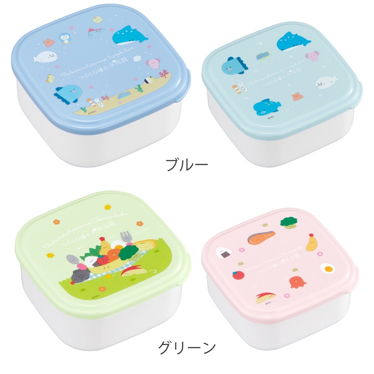 シール容器 2個入り つぶらな瞳 | livingut | 詳細画像2 