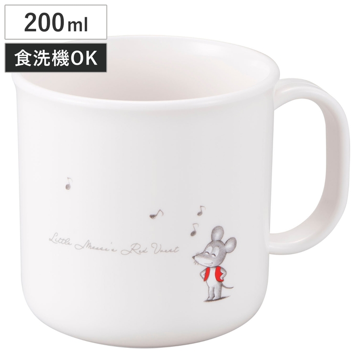 コップ 200ml プラカップ | livingut | 詳細画像1 