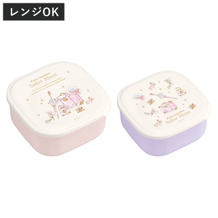 シール容器 2個入り 美少女戦士セーラームーン | livingut | 詳細画像1 