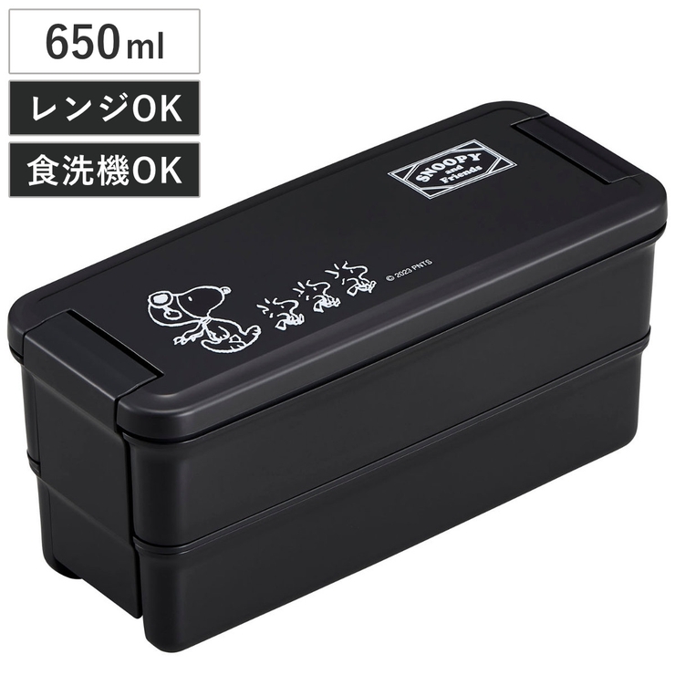 弁当箱 2段 650ml | livingut | 詳細画像1 