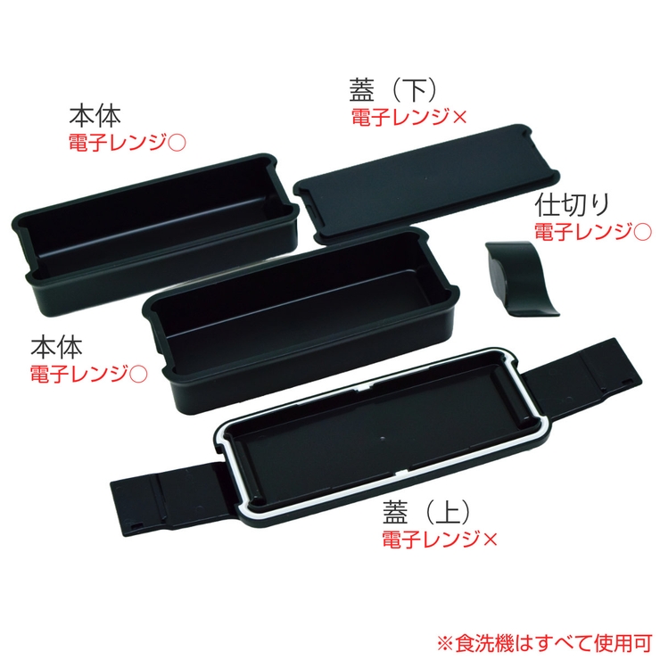 弁当箱 2段 650ml | livingut | 詳細画像2 