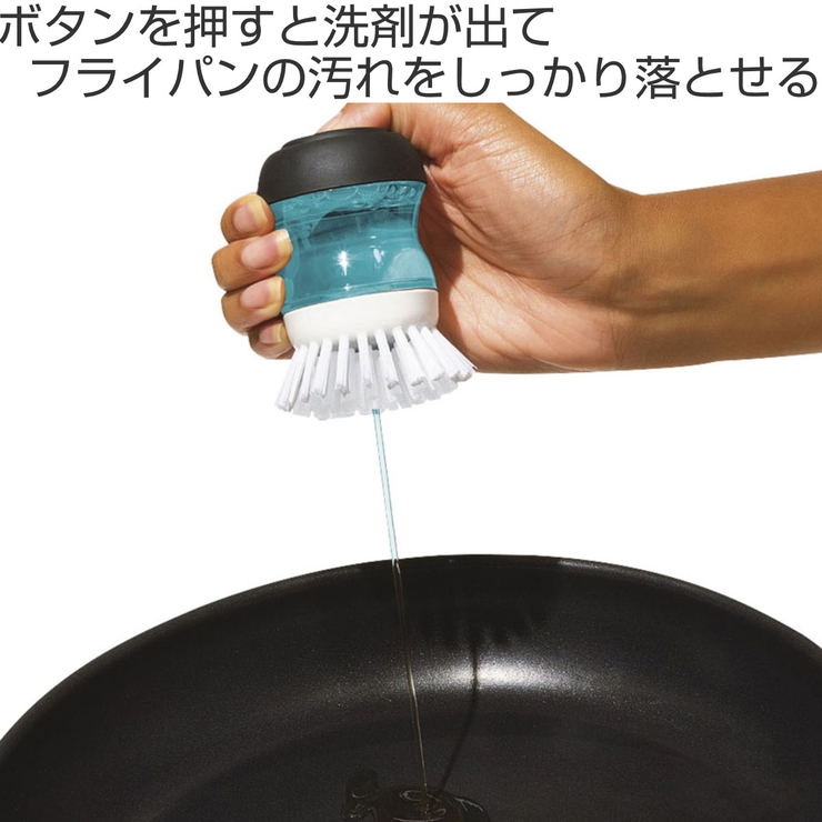 OXO キッチンブラシ ワンプッシュパームブラシ | livingut | 詳細画像2 