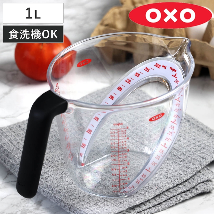 OXO 計量カップ 1L | livingut | 詳細画像1
