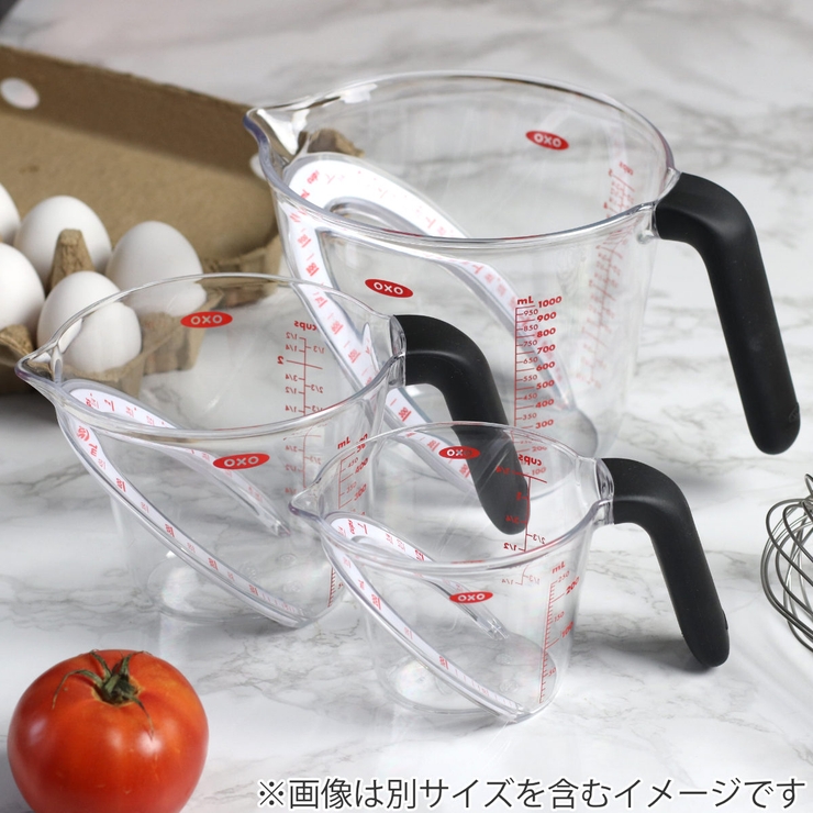 OXO 計量カップ 1L | livingut | 詳細画像13