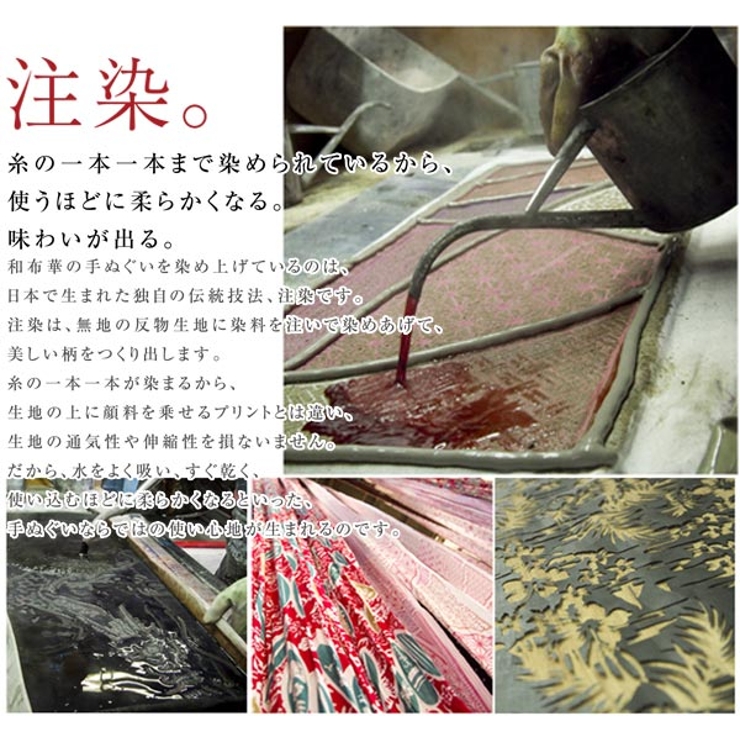 手ぬぐい 金糸手ぬぐい 丹頂鶴 | livingut | 詳細画像11 