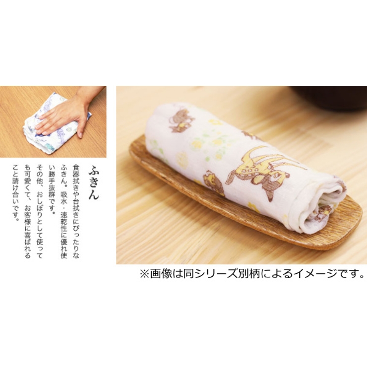 ふきん 蚊帳生地 ミッキー＆ミニー | livingut | 詳細画像5 