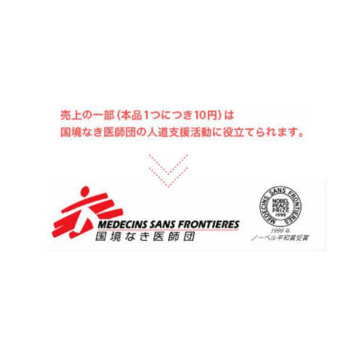 マスク ケース 抗菌 | livingut | 詳細画像6 