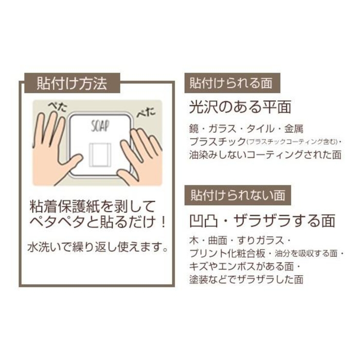 フック 粘着フック ソープボトルホルダー | livingut | 詳細画像6 