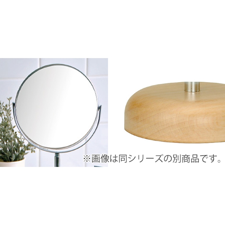 ミラー 高さ18 5cm | livingut | 詳細画像4 