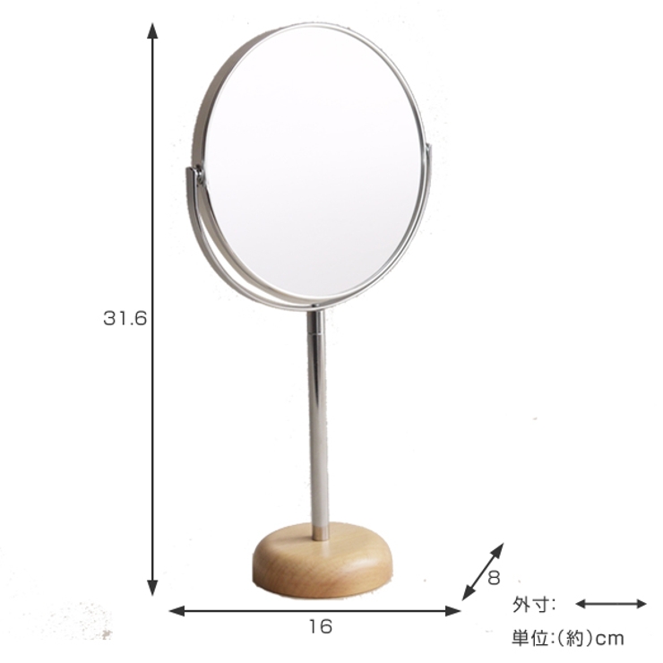 ミラー 高さ31 6cm | livingut | 詳細画像3