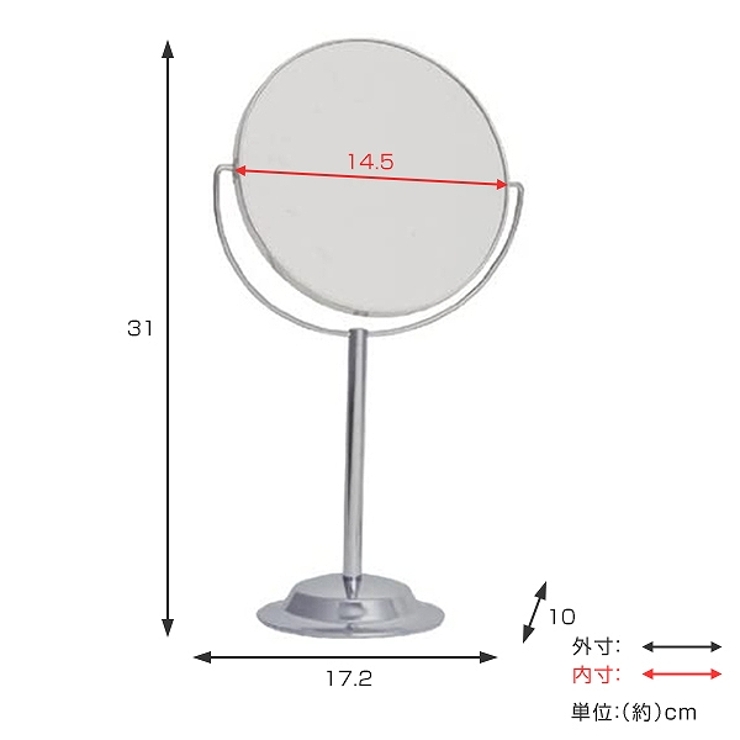スタンドミラー 高さ31cm 6インチ | livingut | 詳細画像2 