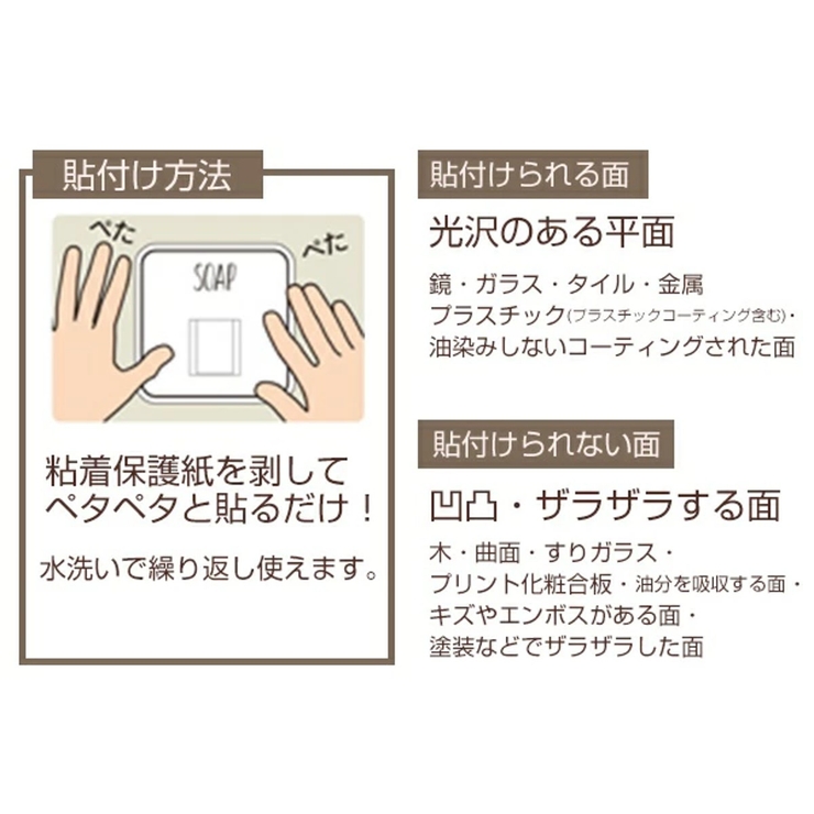 フック 粘着フック シェーバーホルダー | livingut | 詳細画像6 