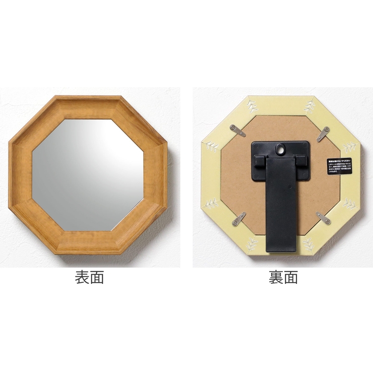 八角ミラー S ウォールミラー | livingut | 詳細画像3 