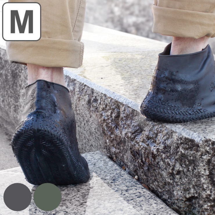 シューズカバー Mサイズ カテバプラス | livingut | 詳細画像1 