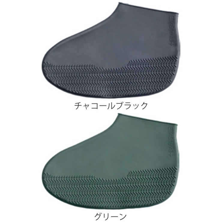 シューズカバー Mサイズ カテバプラス | livingut | 詳細画像2 
