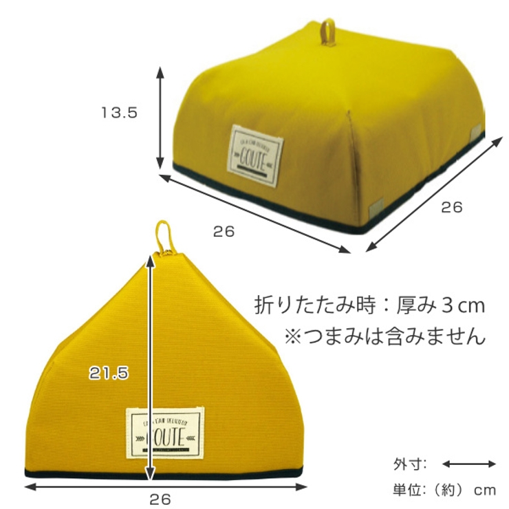 食卓カバー 保温 折りたたみ | livingut | 詳細画像4 