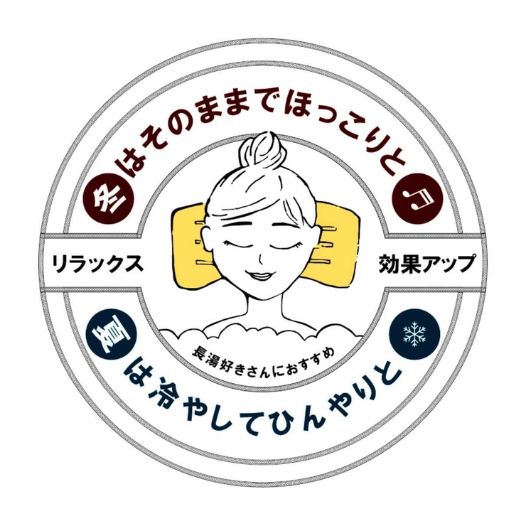 枕 お風呂 ととのうお風呂まくら | livingut | 詳細画像8 