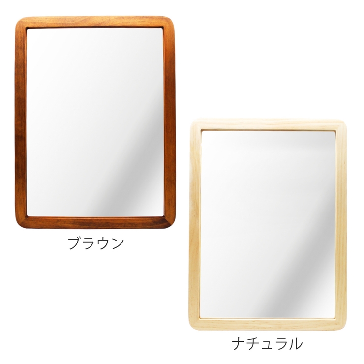 ウォールミラー 木製フレーム 30cm×40cm | livingut | 詳細画像3 