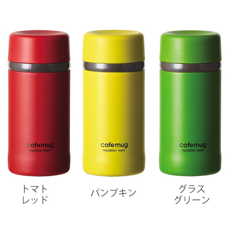 水筒 カフェマグ アンティークマグボトル | livingut | 詳細画像2 