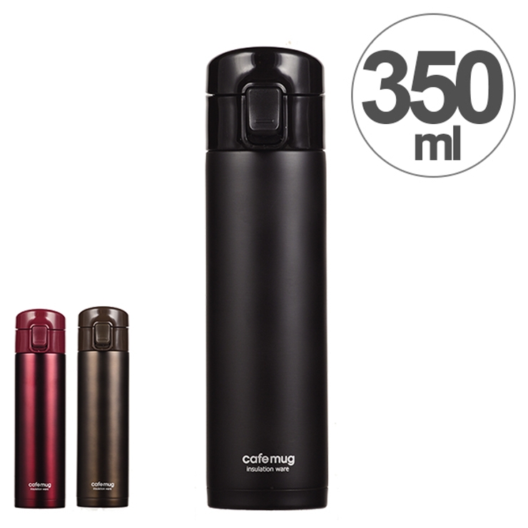 水筒 カフェマグワンタッチ 350ml | livingut | 詳細画像1 