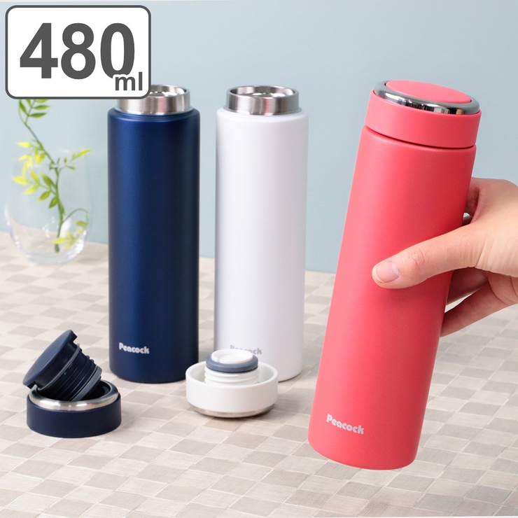 水筒 480ml 外して洗える分解栓 | livingut | 詳細画像1 